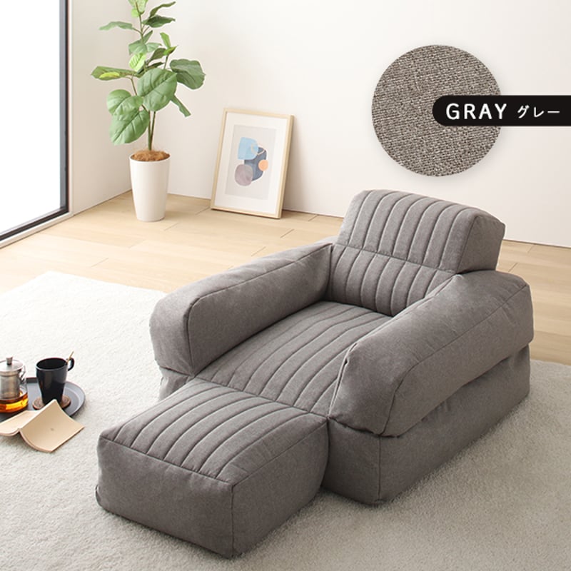 ビーズクッションソファ（グレー） Amazon.co.jp: ソファ ひとり掛け ビーズソファ ビーズクッション 3WAY