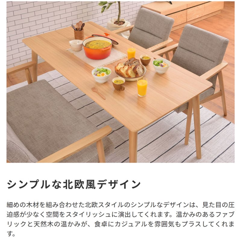 ダイニングチェア 北欧風 | 北欧家具ハルパ ダイニングチェア 北欧風 | 北欧家具ハルパ