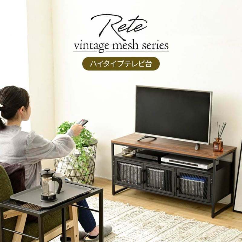 テレビ台アイアン家具ワトコオイル仕上げ