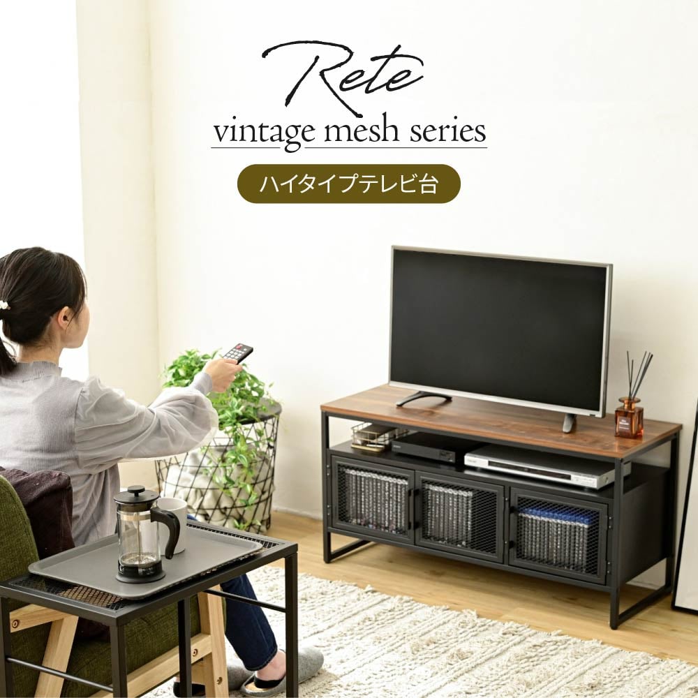 テレビボード テレビ台 ローボード テレビラック | 北欧家具ハルパ