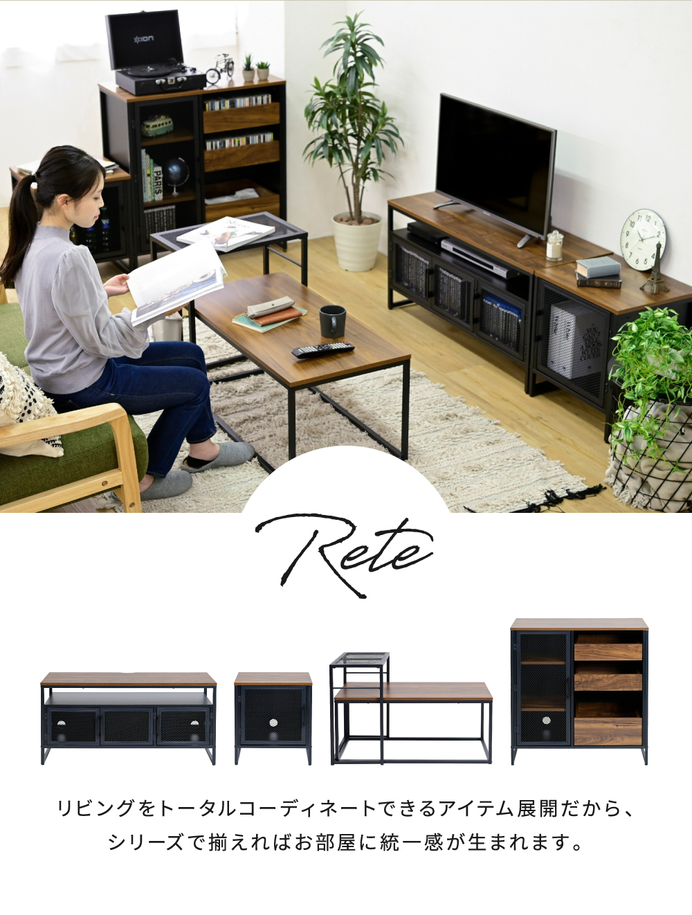 ローテーブル センターテーブル | 北欧家具ハルパ