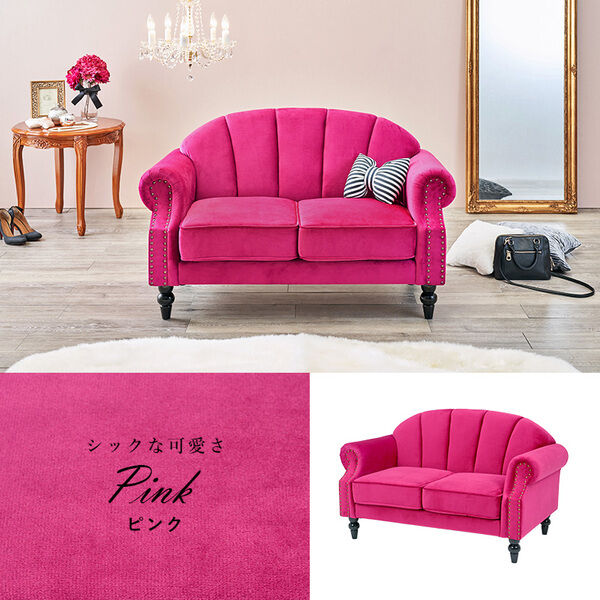 アウトレット【限定品・新品】姫系アンティーク風エレガントソファモコ【レッド】 アウトレット【限定品・新品】姫系アンティーク風エレガント