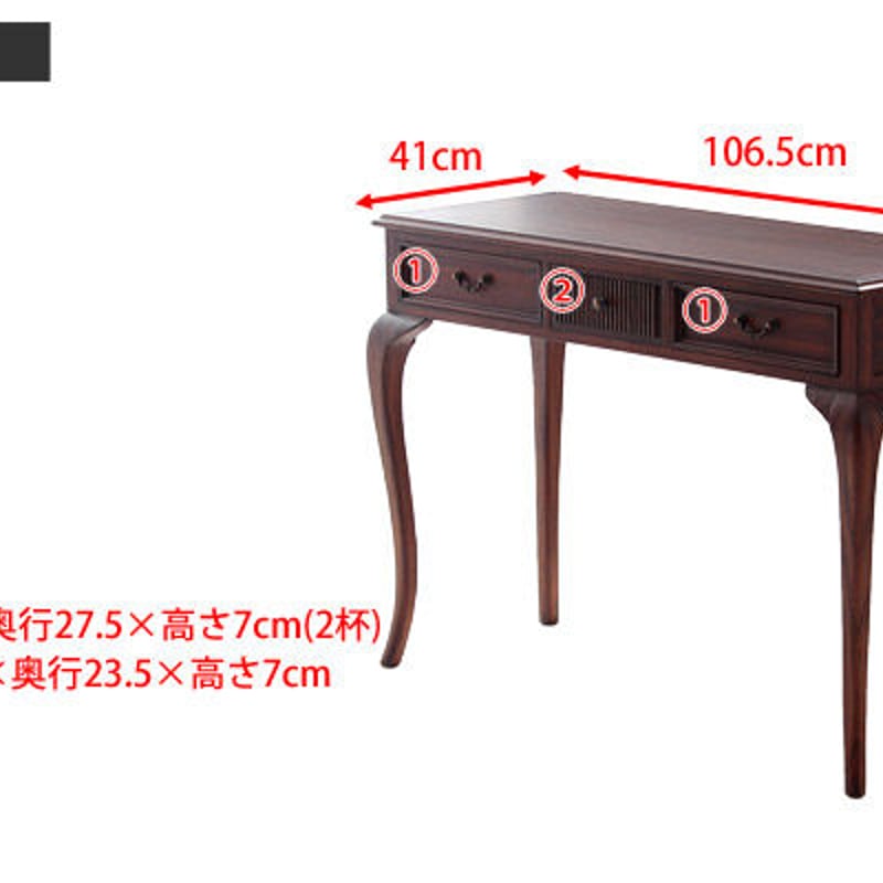 輸入家具　リンホーリン　コンソールテーブル 輸入家具 リンホーリン コンソールテーブル 輸入家具