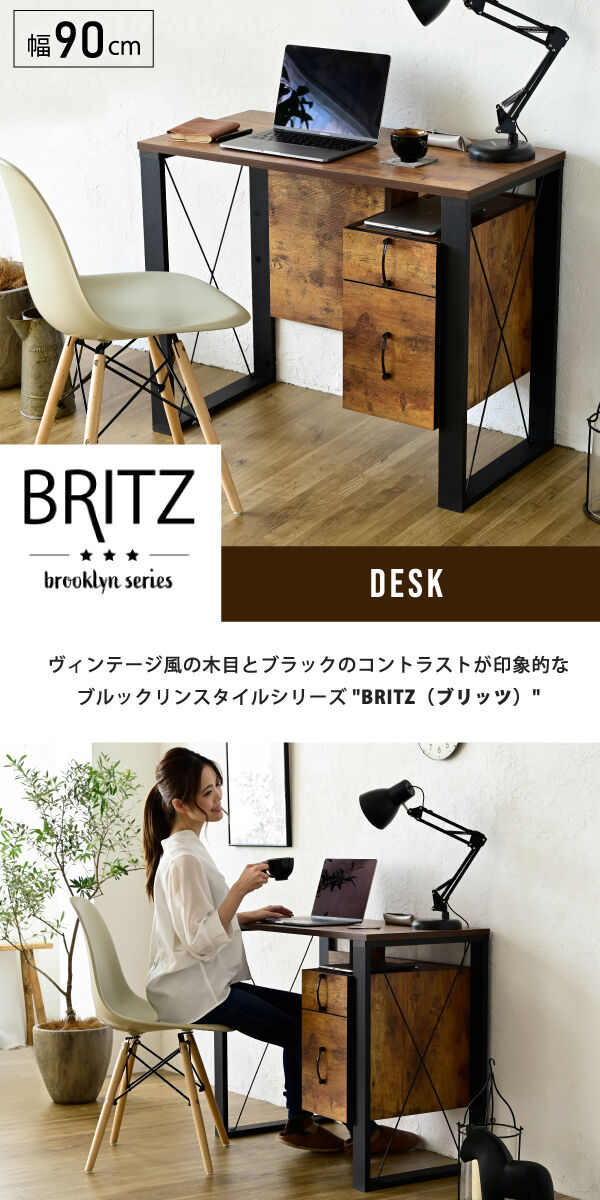 開店記念セール◆ブルックリンスタイルのヴィンテージ風デスク パソコンデスク ヴィンテージ風 | 北欧家具ハルパ