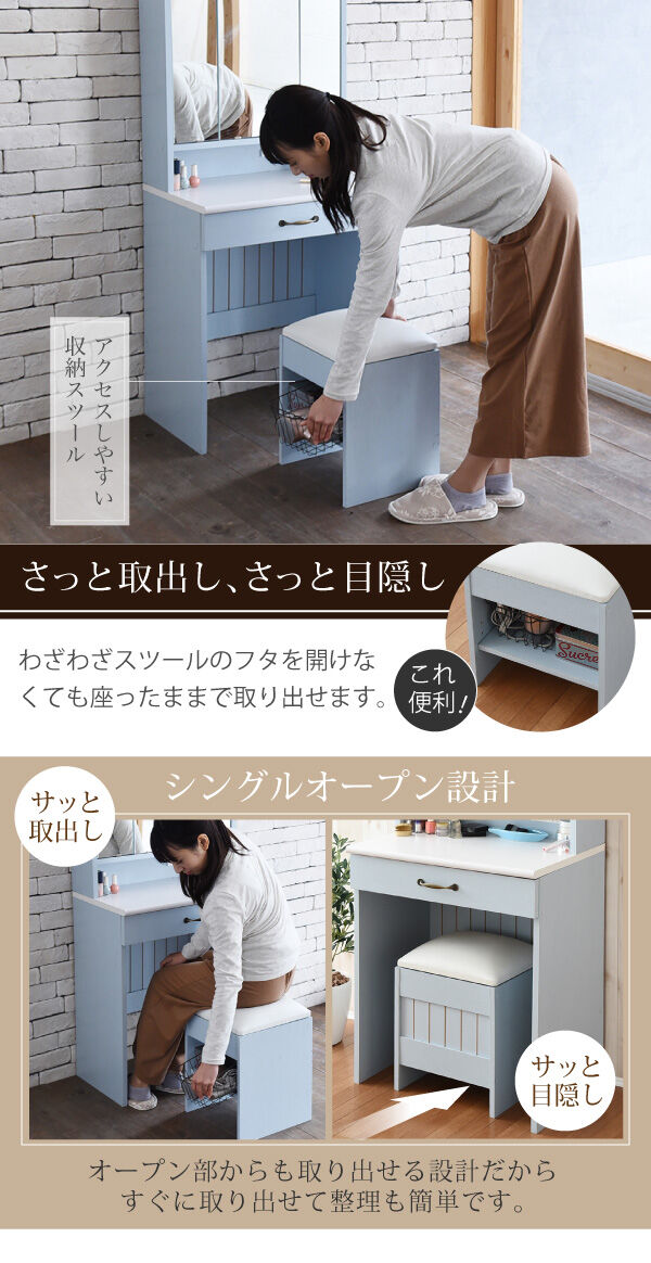 開店記念セール！！ フレンチカントリー風の3面鏡ドレッサー フレンチカントリー 三面鏡 ドレッサー コンセント付き 幅60 隠し収納