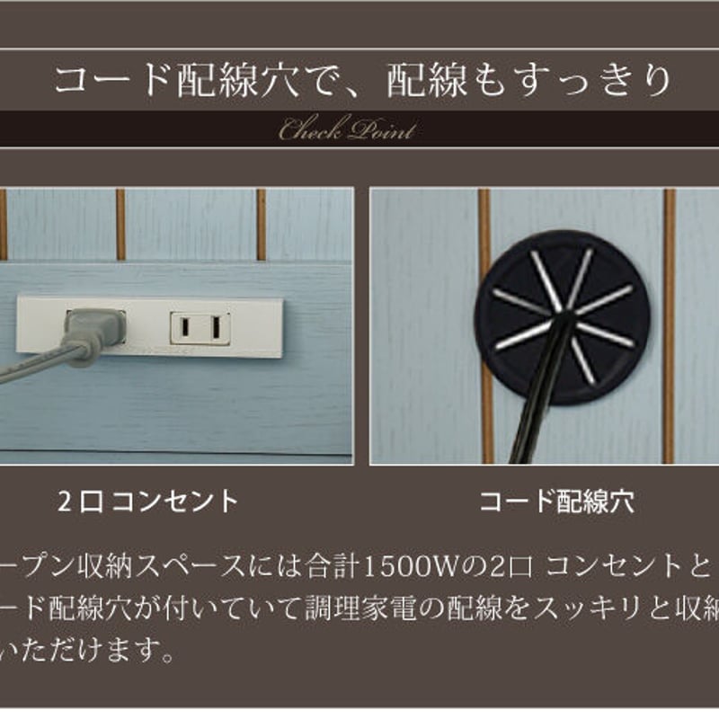 フレンチカントリー キッチンカウンター レンジ台 幅 75 高さ 90