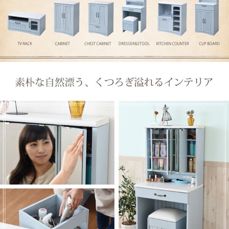 フレンチカントリー 三面鏡 ドレッサー コンセント付き 幅60 フレンチカントリー 三面鏡 ドレッサー コンセント付き 幅60