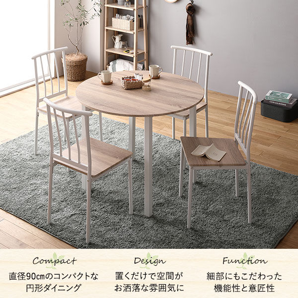 北欧風ダイニング5点セット 円形テーブル チェア4脚 ナチュラル