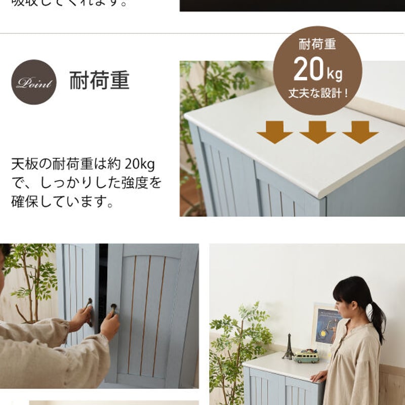 木製カントリー風チェスト・キャビネット 51ipsGAu2GL._UF894,1000_QL80_.jpg