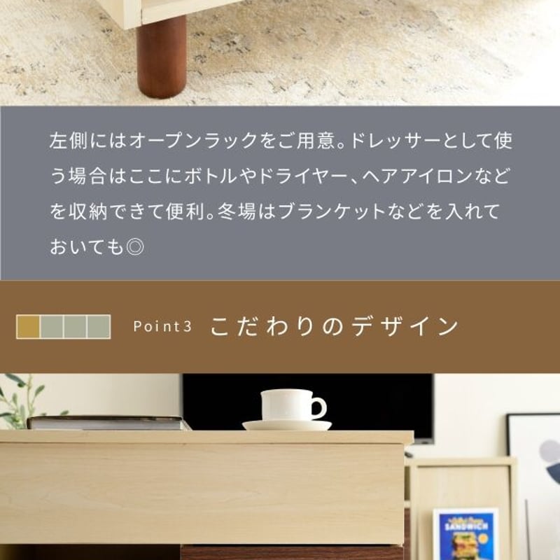リフトアップテーブル リビングテーブル 昇降式テーブル 引き出し