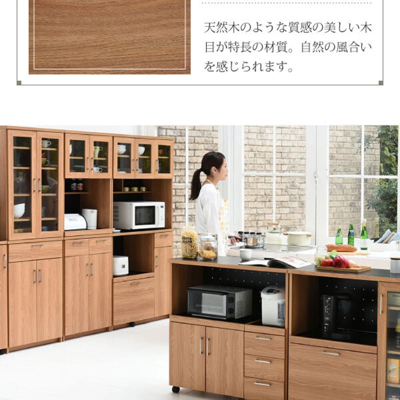 北欧レンジ台キッチン収納 キャビネット ラック食器棚ナチュラルコンパクト キッチンラック 食器棚 幅64cm シャービーナチュラル 全2色 ゴミ箱上