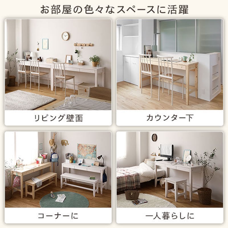 北欧風 天然木 デスクベンチセット 【ナチュラルカラー】 | 北欧家具ハルパ