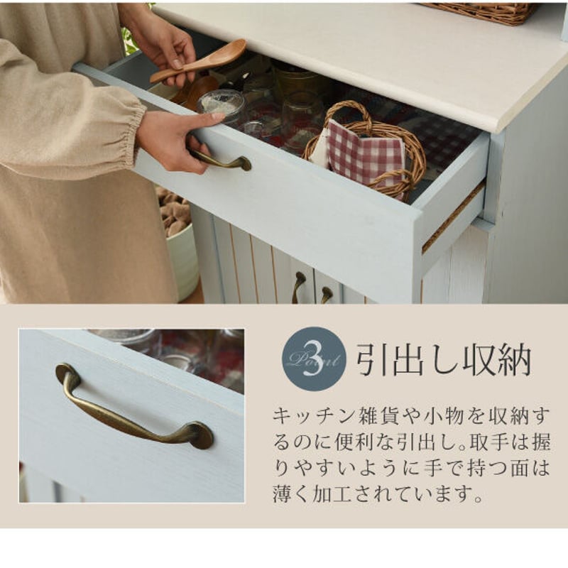 フレンチカントリー カップボード 　幅60　食器棚 fit=scale-down,w=1200
