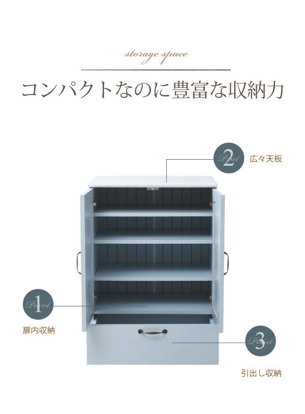 フレンチカントリー チェスト キャビネット 木製 北欧風 | 北欧