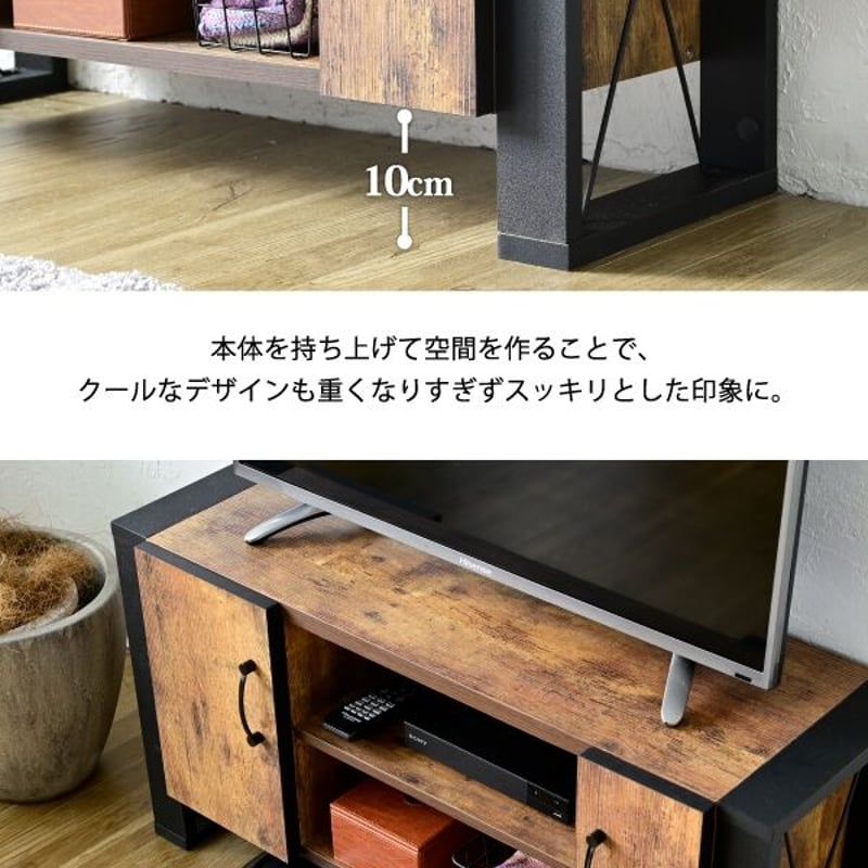 テレビ台 32型 対応 ヴィンテージ 風 幅 90cm ブルックリン