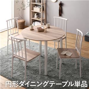 わんちゃん　北欧風 円形ダイニングテーブル 90cm 組立式 fit=scale-down,w=1200