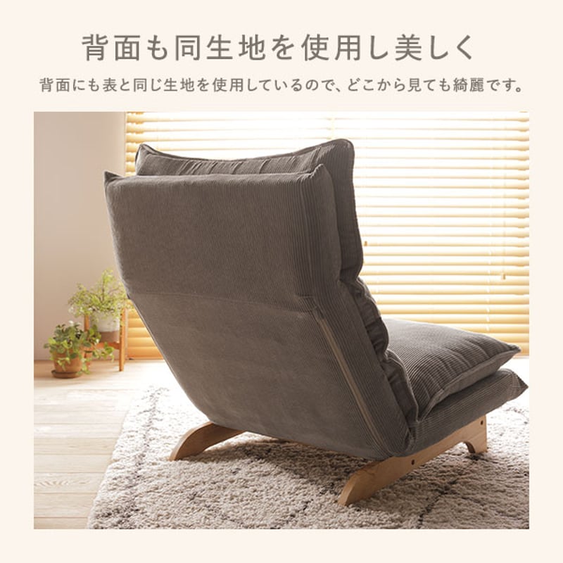 一人掛けソファ ローソファー 幅73cm コーデュロイ 8カラー | 北欧