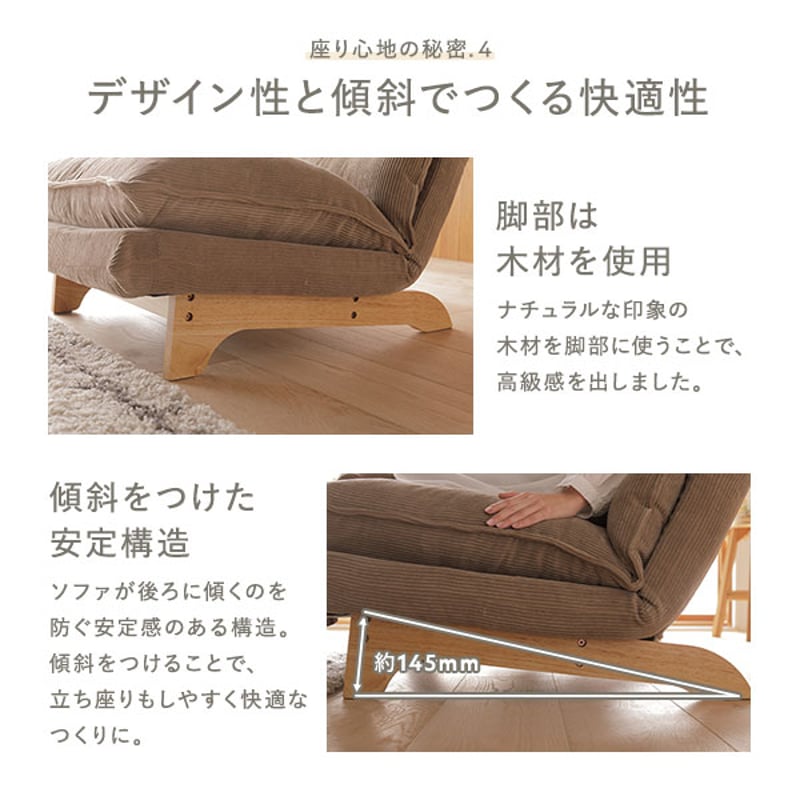 一人掛けソファ ローソファー 幅73cm コーデュロイ 8カラー | 北欧