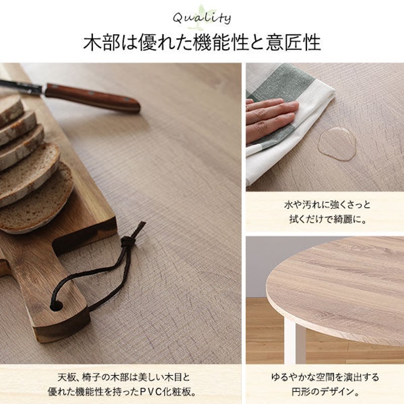 北欧風ダイニング テーブル 単品 円形 幅90cm ナチュラル 北欧風ダイニング テーブル 単品 円形 幅90cm ナチュラル
