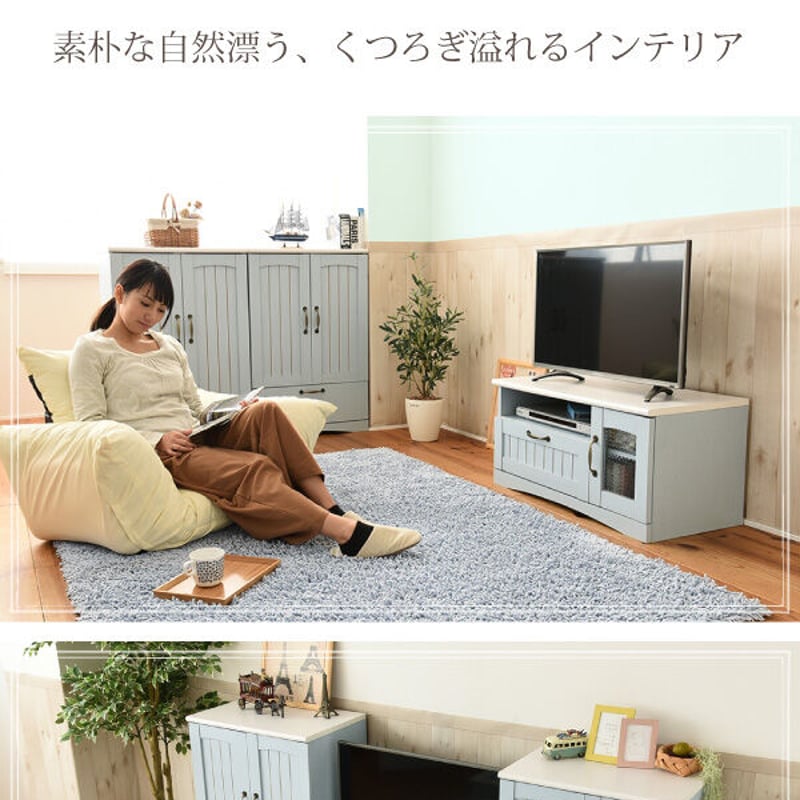 フレンチカントリー チェスト キャビネット 木製 北欧風 | 北欧家具ハルパ