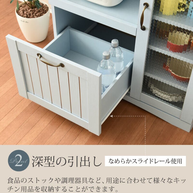 フレンチカントリー キッチンカウンター レンジ台 幅 75 高さ 90