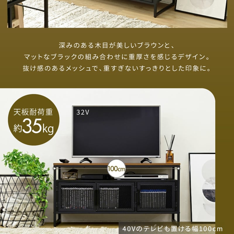 テレビボード テレビ台 ローボード テレビラック | 北欧家具ハルパ