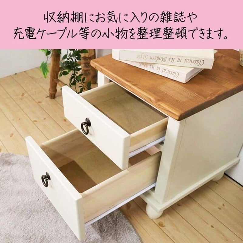 北欧風サイドテーブル 2カラー 木製 ナイトテーブル 完成品 | 北欧家具