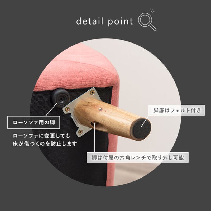 コンパクトソファ 1P ピンクベージュ[8246]