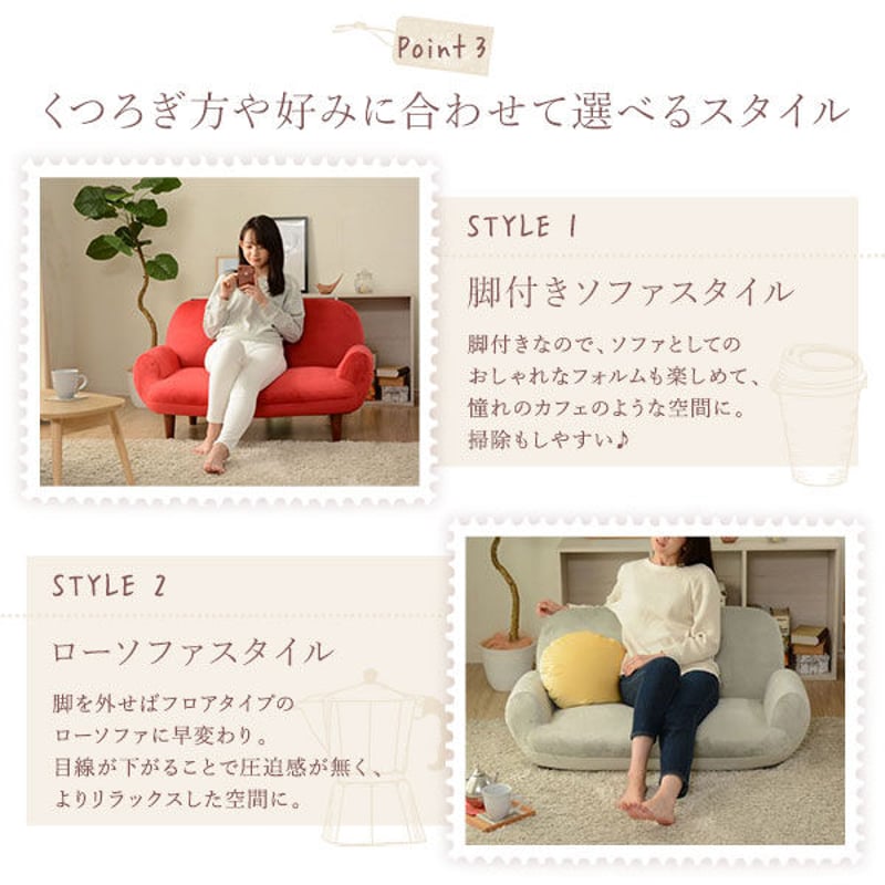 フロアソファー/ローソファー 【ブラウン】 14段階リクライニング 肘付き コンパクトソファー/ローソファー 【ブラウン脚】 14段階