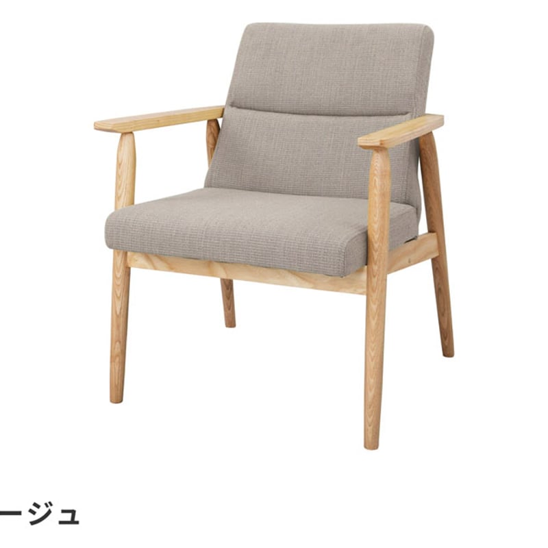 ダイニングチェア 北欧風 | 北欧家具ハルパ ダイニングチェア 北欧風 | 北欧家具ハルパ