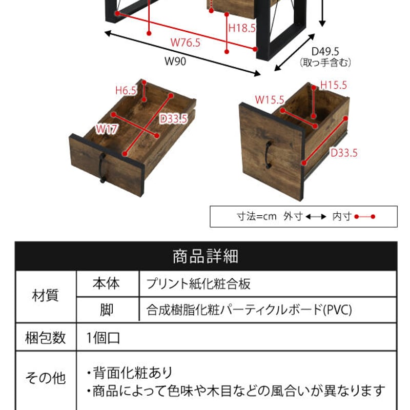 パソコンデスク ヴィンテージ風 | 北欧家具ハルパ