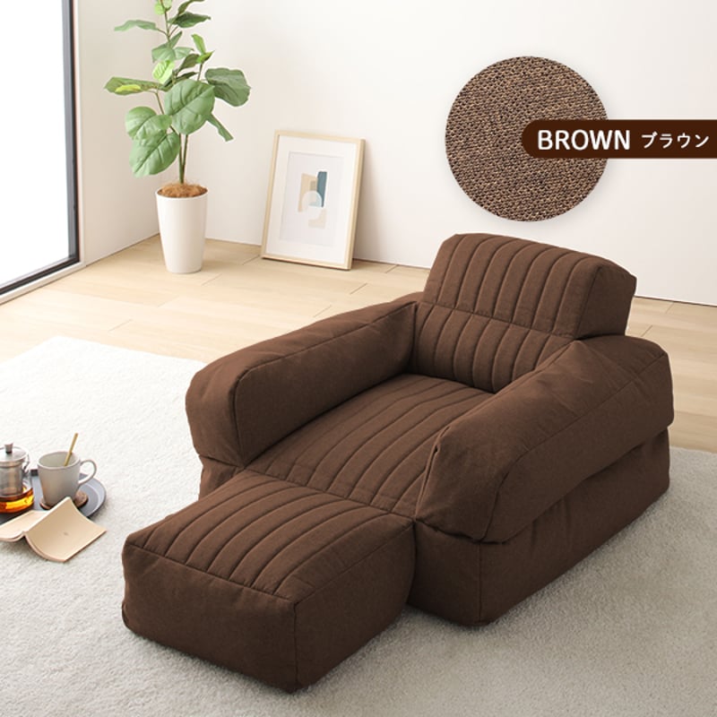 3WAY ビーズソファー 1人掛け 幅70cm ビーズクッション | 北欧