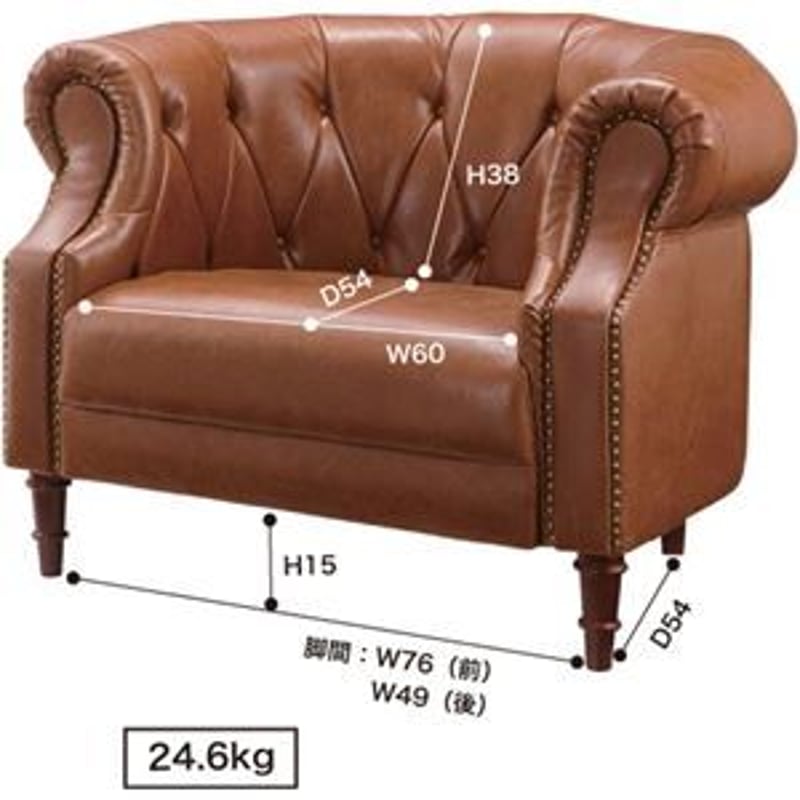 ソファー パーソナルチェア 幅103cm 1人掛け ブラウン 合皮製 ソフト