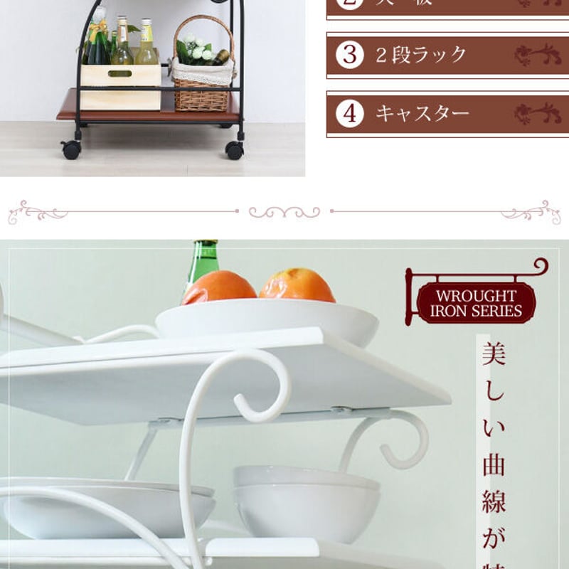 ヨーロッパ風 キッチンワゴン 木製 ワゴン台 収納ワゴン 北欧風 | 北欧 