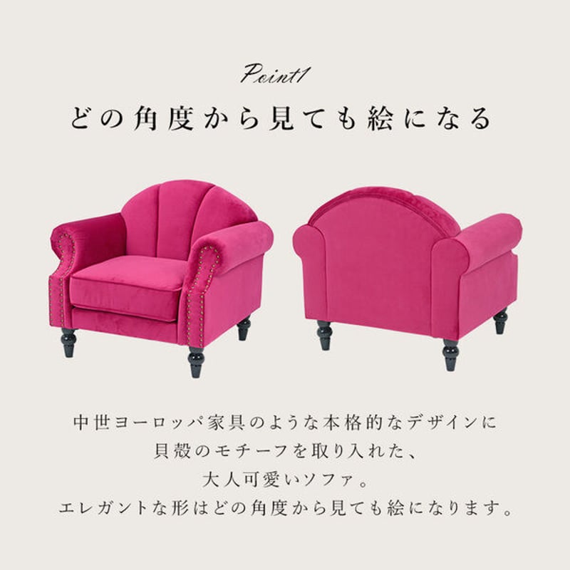 エレガントソファ 一人掛けソファ ライトブルー 幅83 | 北欧家具ハルパ