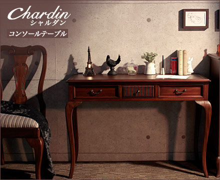 bina　ビーナ　DILLON　コンソールテーブル　1600　テレビボード bina ビーナ DILLON コンソールテーブル 1600 テレビボード