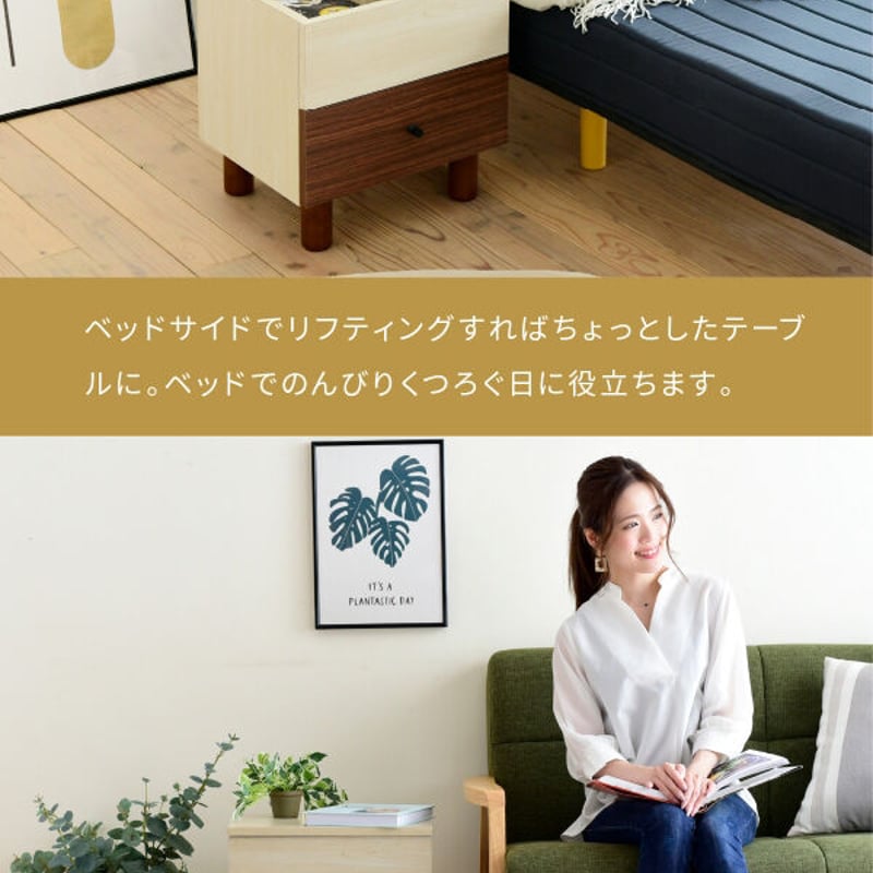 リフティング サイドテーブル リフトアップ 昇降 おしゃれ リフティング サイドテーブル リフトアップ 昇降 おしゃれ