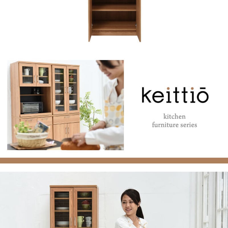 60㎝幅 開店記念セール！！ 北欧風 キッチン食器棚 60㎝幅 開店記念セール！！ 北欧風 キッチン食器棚