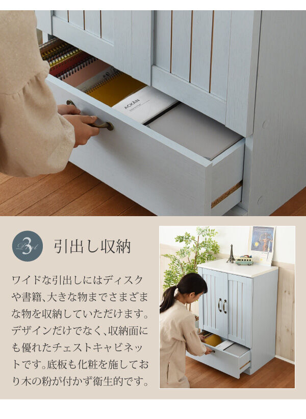 木製 蓋付き収納木製　カントリー　キャビネット　チェスト CAVENDISH fit=scale-down,w=1200