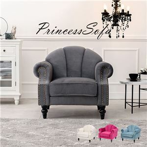 エレガントソファ 一人掛けソファ チャコールグレー 幅83