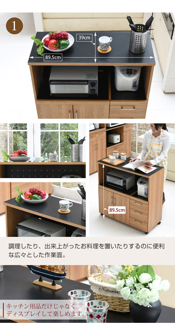 【幅90㎝】レンジ台 食器棚 コンセント付き キッチンカウンター【ブラウン】 楽天市場】レンジボード 幅90cm ロータイプ レンジ台 食器棚