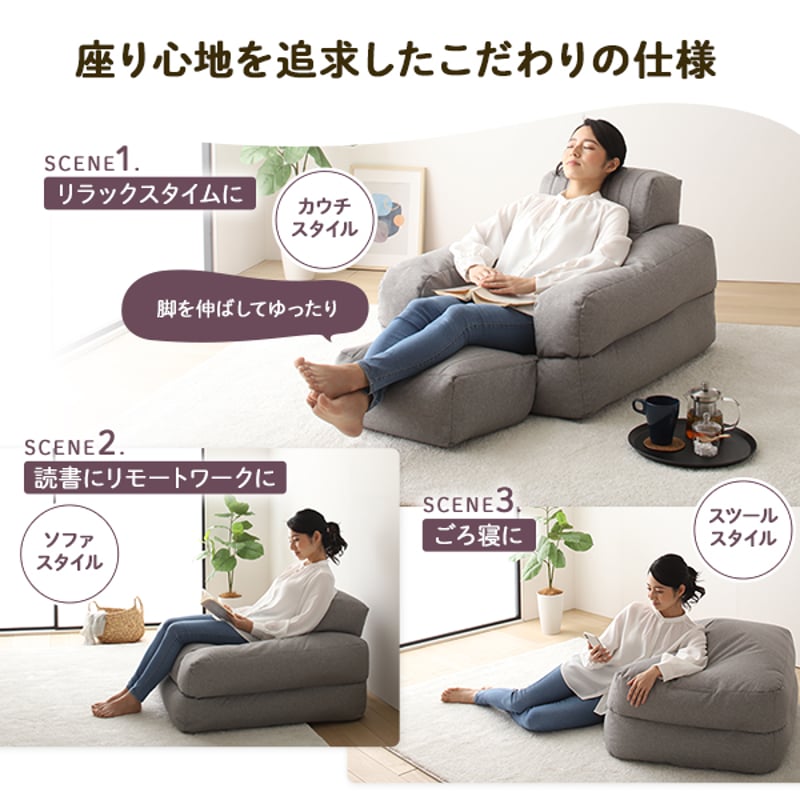 OneAid クッションソファ 約70cm 楽天市場】1人がけソファ ビーズクッション 背もたれ付きビーズ