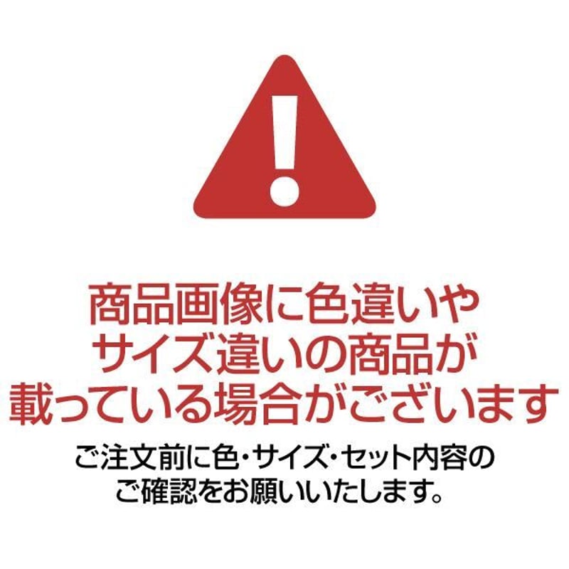 エレガント ソファー 2人掛け アイボリー 幅×高さ×座