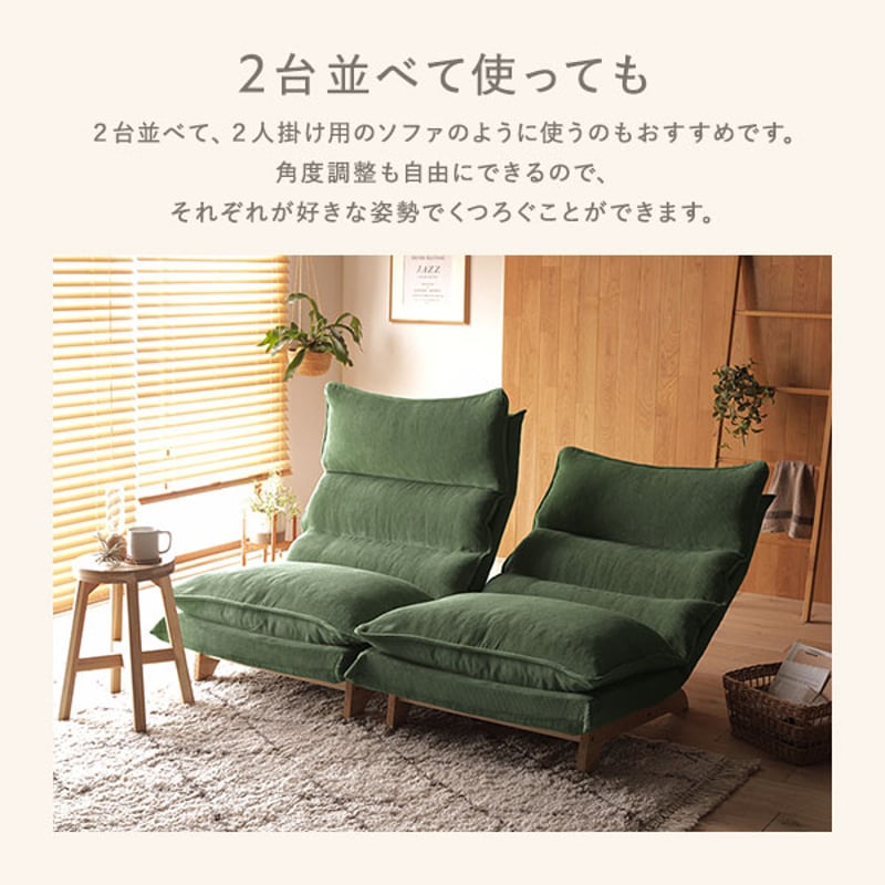一人掛けソファ ローソファー 幅73cm コーデュロイ 8カラー | 北欧