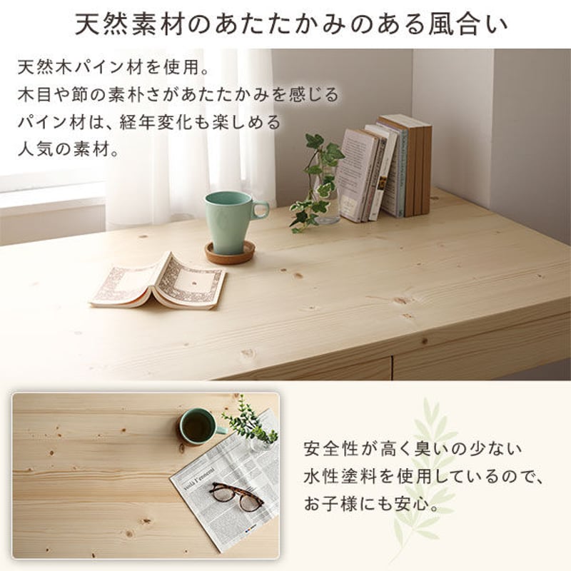 北欧風 天然木 デスクチェア2脚セット 【ナチュラルカラー】 | 北欧