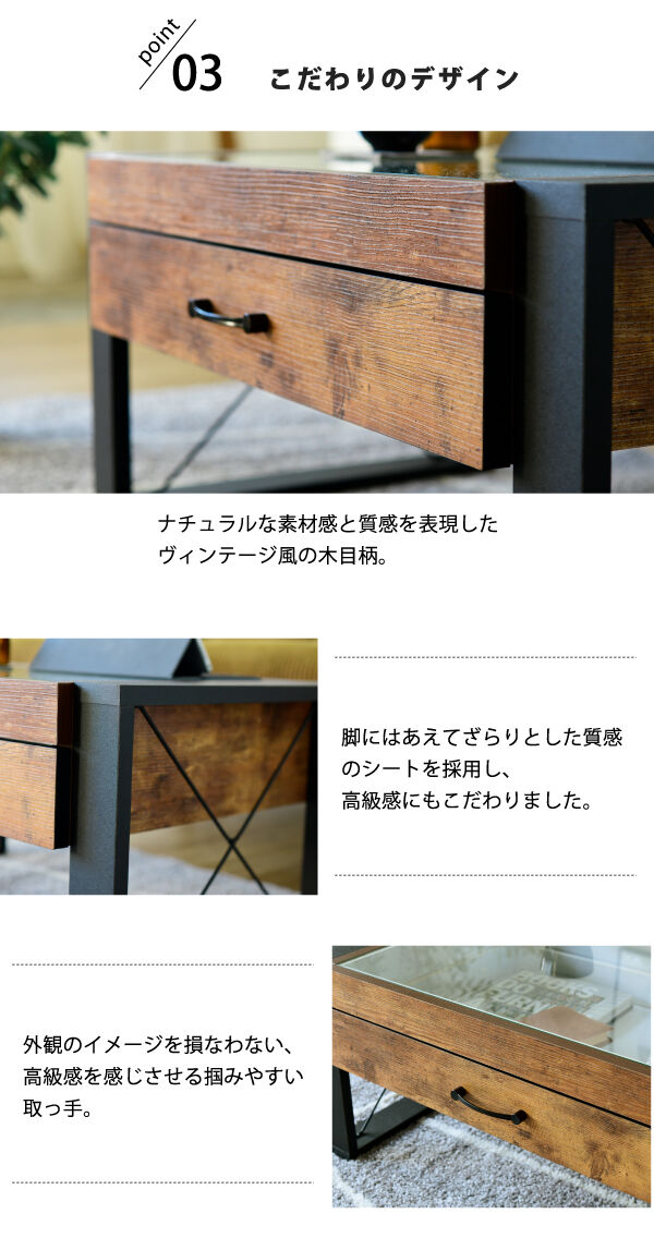 ローテーブル 収納 センターテーブル ガラス リビングテーブル