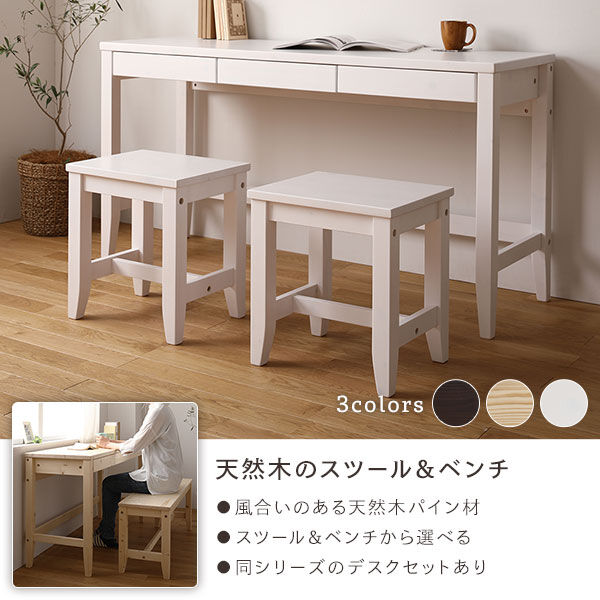 北欧風 ベンチ/ダイニングベンチ 【ウォッシュホワイト】 木製 北欧風 ベンチ/ダイニングベンチ 【ウォッシュホワイト】 木製
