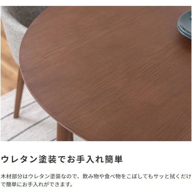 北欧風 天然木 円形ダイニングテーブル | 北欧家具ハルパ 北欧風 天然木 円形ダイニングテーブル | 北欧家具ハルパ