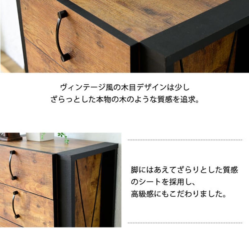ヴィンテージ風3段チェスト | 北欧家具ハルパ ヴィンテージ風3段チェスト | 北欧家具ハルパ