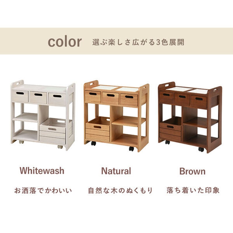 北欧風 キッチンワゴン キッチン収納 3カラー 完成品〔代引不可